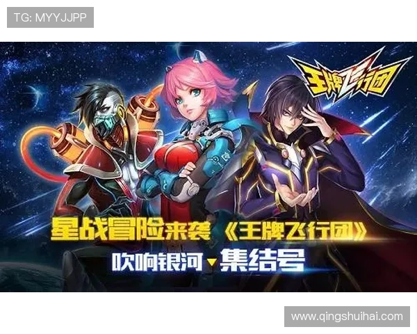 掌握星空游戏下载详细攻略助你轻松入门星际冒险